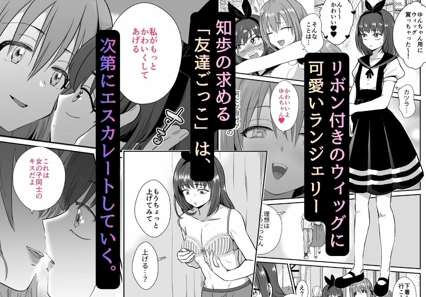 サンプル画像2:〜総集編〜彼氏持ちメンヘラ女子に恋をした僕の末路(きのっ子) [d_737340]