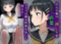 直葉に盗撮ばれてヤケになって襲っちゃった話