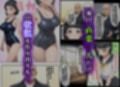 直葉に盗撮ばれてヤケになって襲っちゃった話