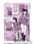 ●利蘭ちゃんバニガピンサロアルバイト