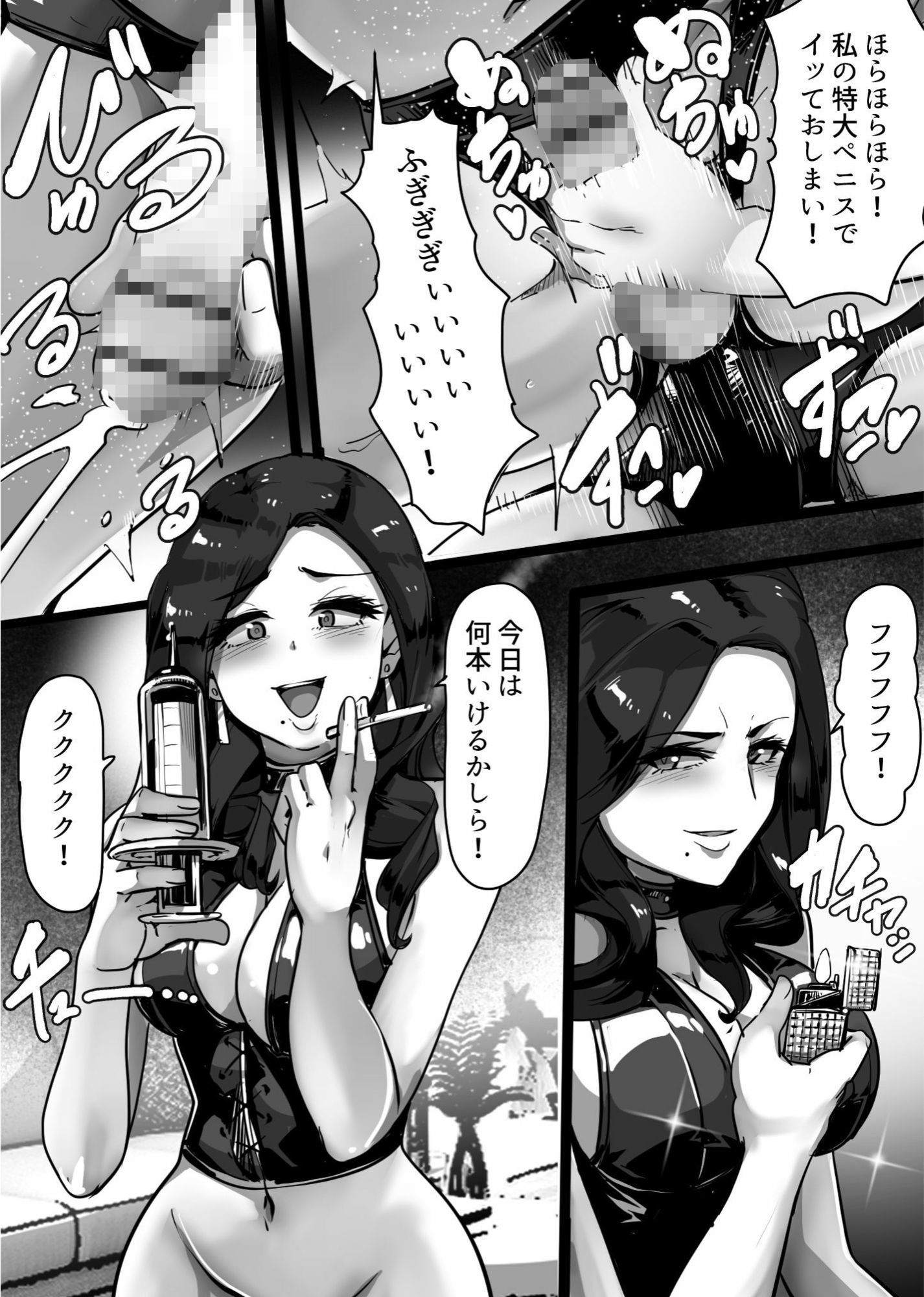 M男デリバリー出張サービス 画像3