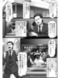 M男デリバリー出張サービス