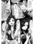 M男デリバリー出張サービス