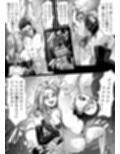 M男デリバリー出張サービス