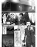 M男デリバリー出張サービス