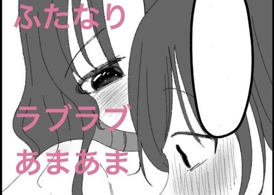 あ〜んから始まる初めての夜 sample