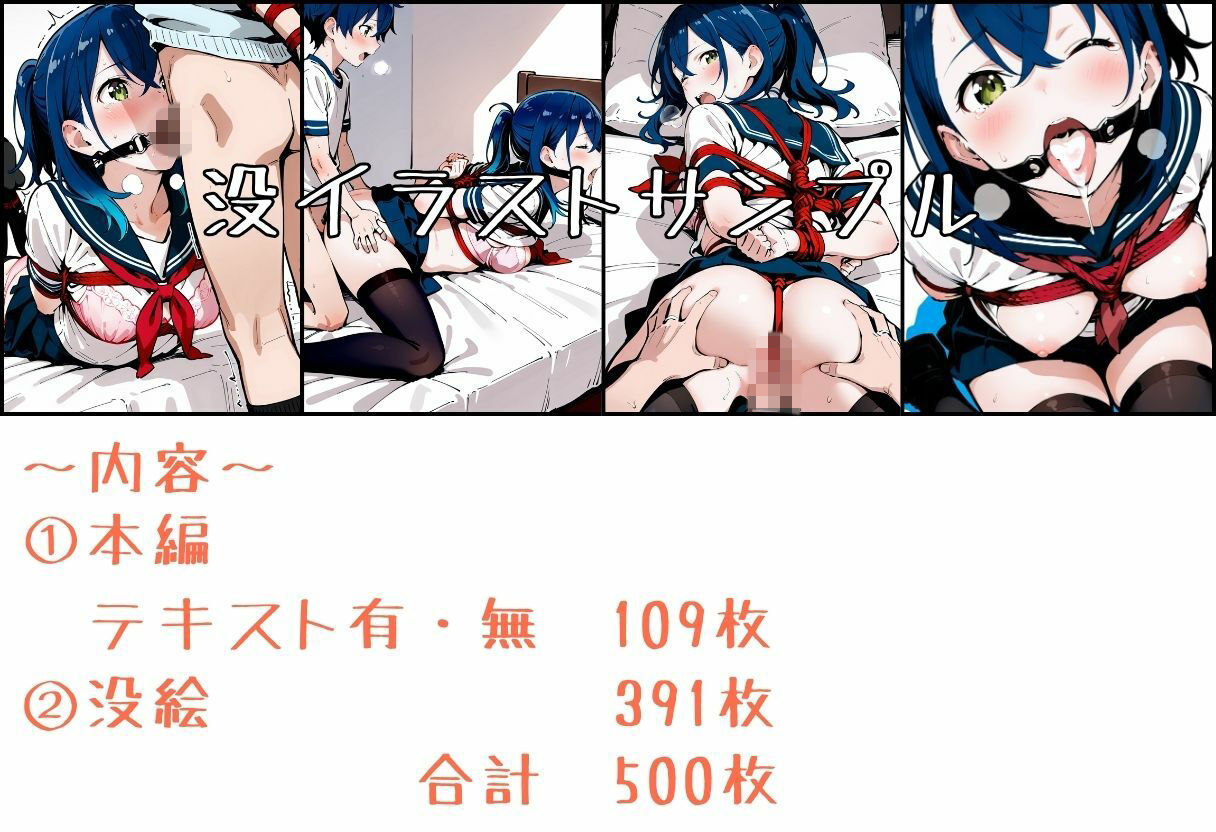 いと、おかし 9〜義姉・中之条美嘉編〜_9