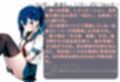 いと、おかし 9〜義姉・中之条美嘉編〜