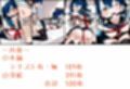 いと、おかし 9〜義姉・中之条美嘉編〜