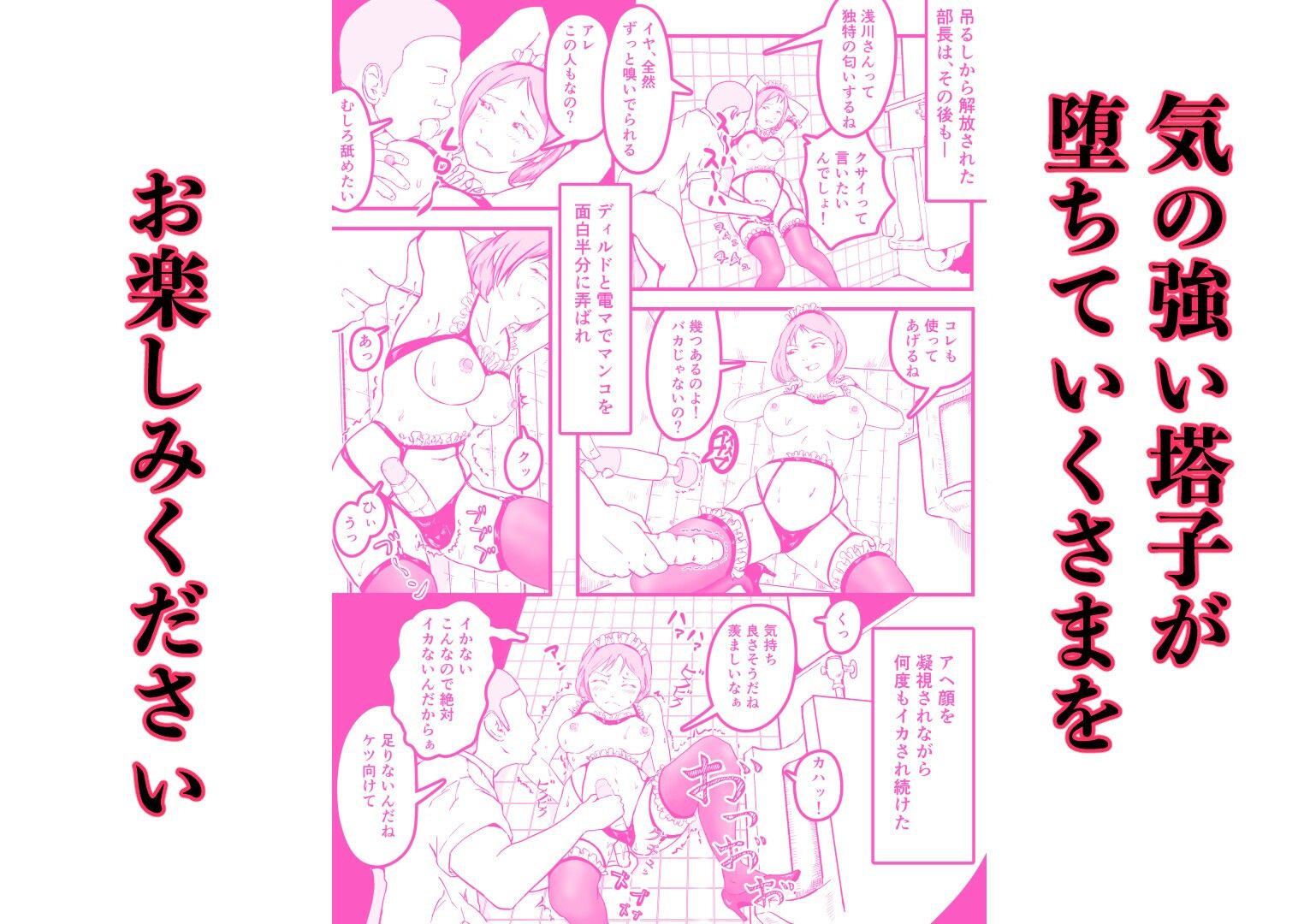 陸上部部長 浅川塔子はワキガなのか? 画像10