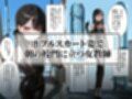 ホブルスカートの女教師と過ごすレザーフェチのための一日
