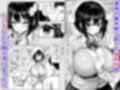 深夜の無人駅で拾った巨乳家出JKの飼い主の日常