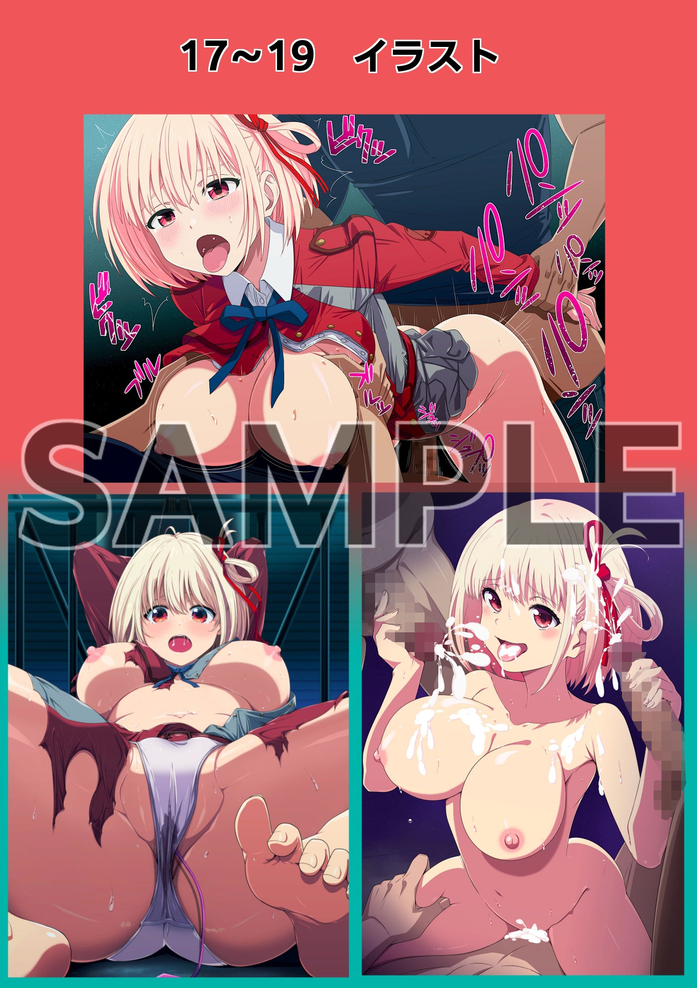 Falling Lycoris 画像4