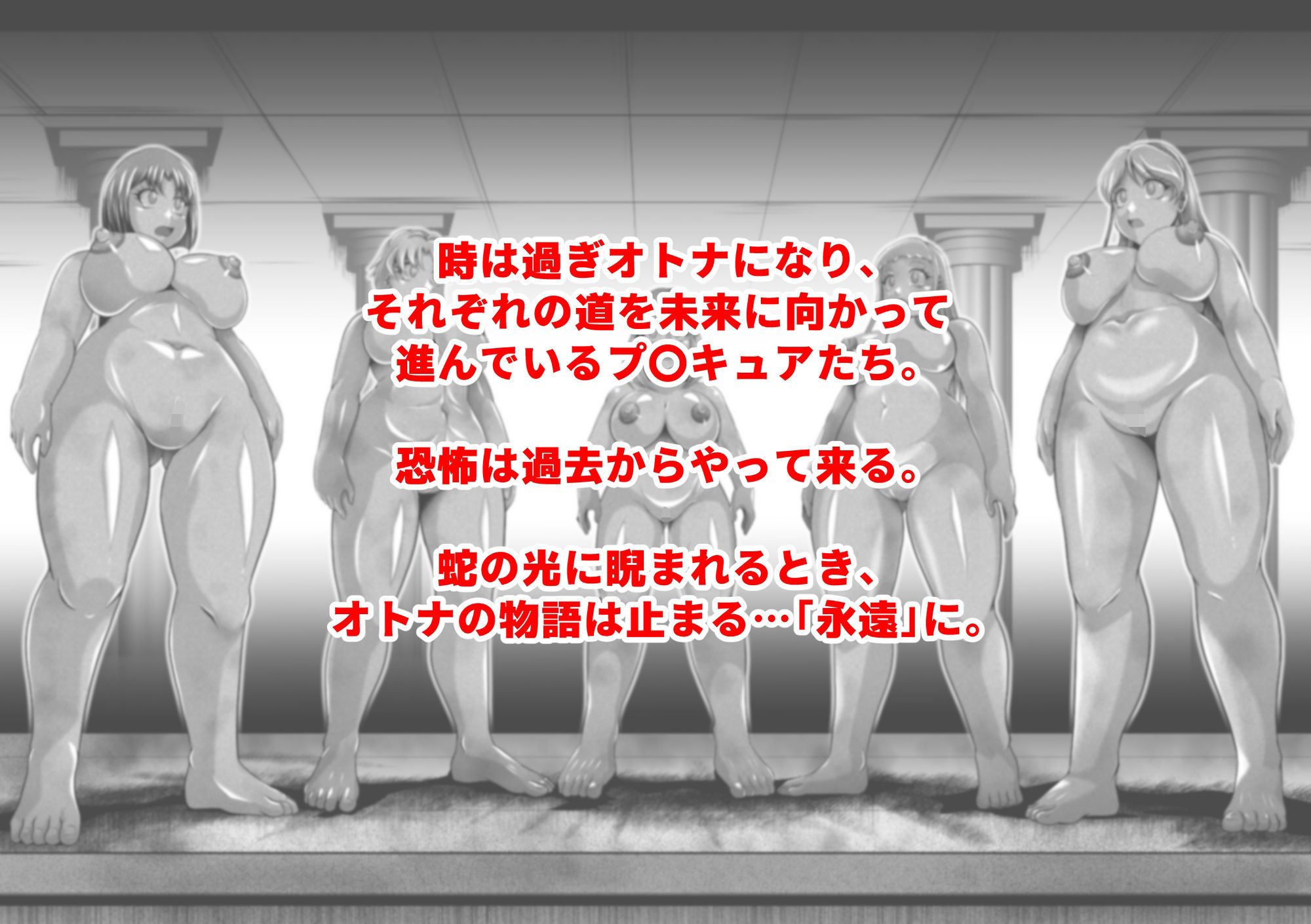 セキカノミライ 画像1