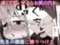 どんなに清純な女の子でも尻穴に山芋をぶち込めば狂ったようにケツを振る