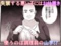どんなに清純な女の子でも尻穴に山芋をぶち込めば狂ったようにケツを振る