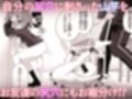 どんなに清純な女の子でも尻穴に山芋をぶち込めば狂ったようにケツを振る