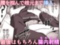 どんなに清純な女の子でも尻穴に山芋をぶち込めば狂ったようにケツを振る