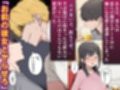 清楚な彼女が僕の目の前でメス堕ちする話