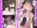 清楚な彼女が僕の目の前でメス堕ちする話