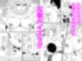 だらしないダウナーデカお姉さんの乳を吸う