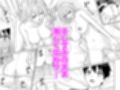 だらしないダウナーデカお姉さんの乳を吸う