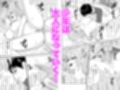 だらしないダウナーデカお姉さんの乳を吸う