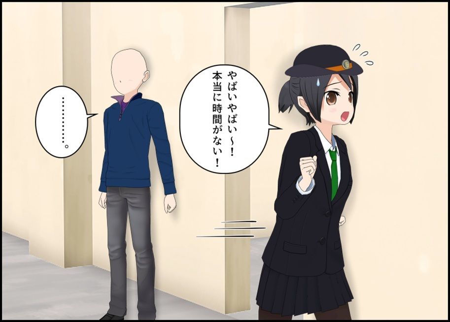 車掌の新橋さんはトイレを我慢する 画像6