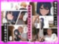 『AV無理』 あかね19才 人気女優騙し撮り