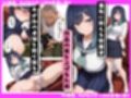 『AV無理』 あかね19才 人気女優騙し撮り