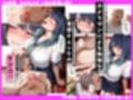 『AV無理』 あかね19才 人気女優騙し撮り