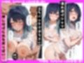 『AV無理』 あかね19才 人気女優騙し撮り