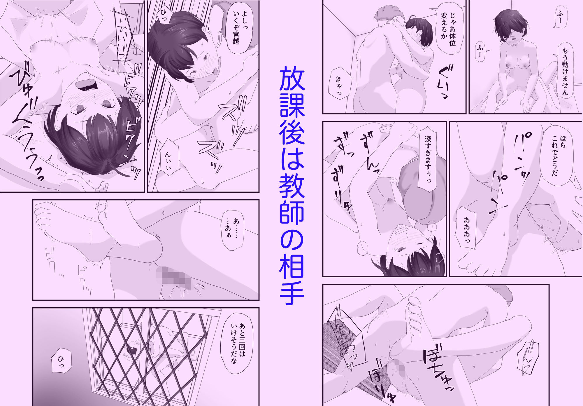 奉仕委員〜求められたら即奉仕〜 画像3