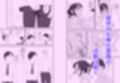 奉仕委員〜求められたら即奉仕〜