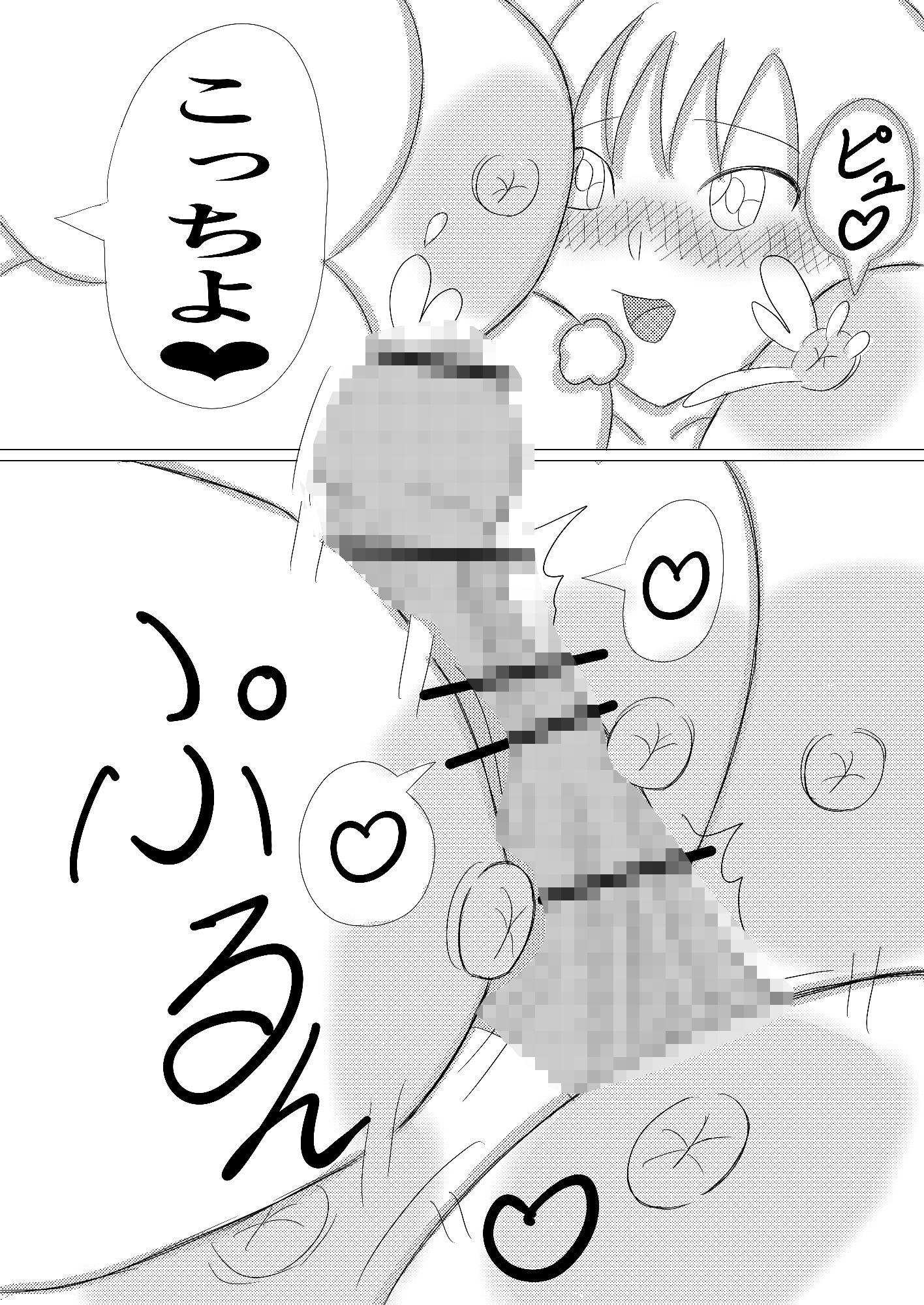 解脱性域〜お姉さんの悦楽浄土の快楽極致〜_5