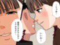 サークルENZIN的 催●学園 第三・五話  （義母版）