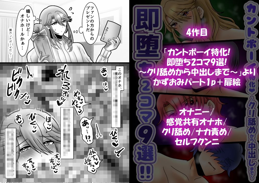 【総集編】裏垢長髪メスお兄さんの絶頂8作品 5枚目