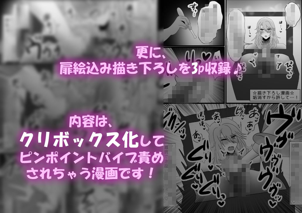【総集編】裏垢長髪メスお兄さんの絶頂8作品 10枚目