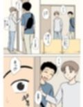 僕が知らなかったママと爺ちゃんのこと