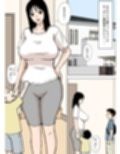 僕が知らなかったママと爺ちゃんのこと