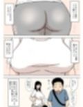僕が知らなかったママと爺ちゃんのこと