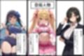 不人気アイドルが枕営業で絶頂に！！