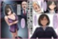 不人気アイドルが枕営業で絶頂に！！
