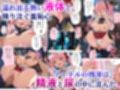 デビューは悪夢のはじまり9 〜アイコちゃんと満員電車の密着痴●に抗えない編〜