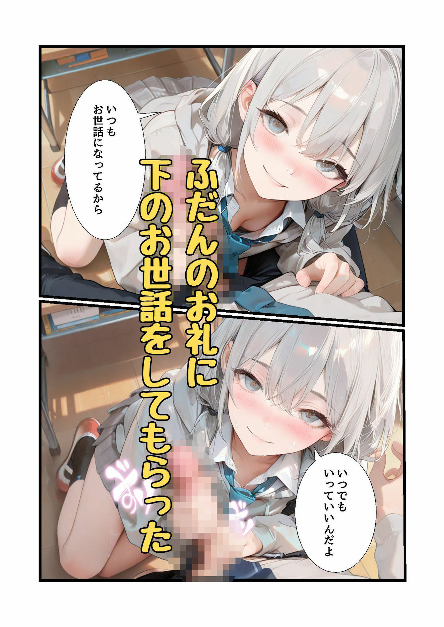 いつもありがとう from ましろ 画像2