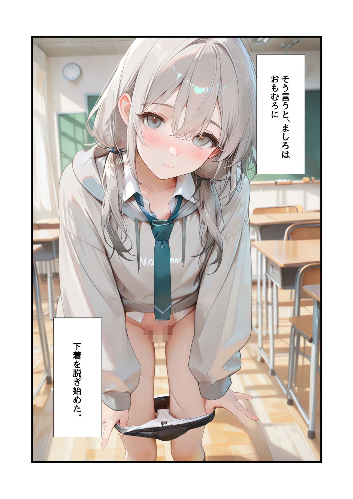 いつもありがとう from ましろ 画像7