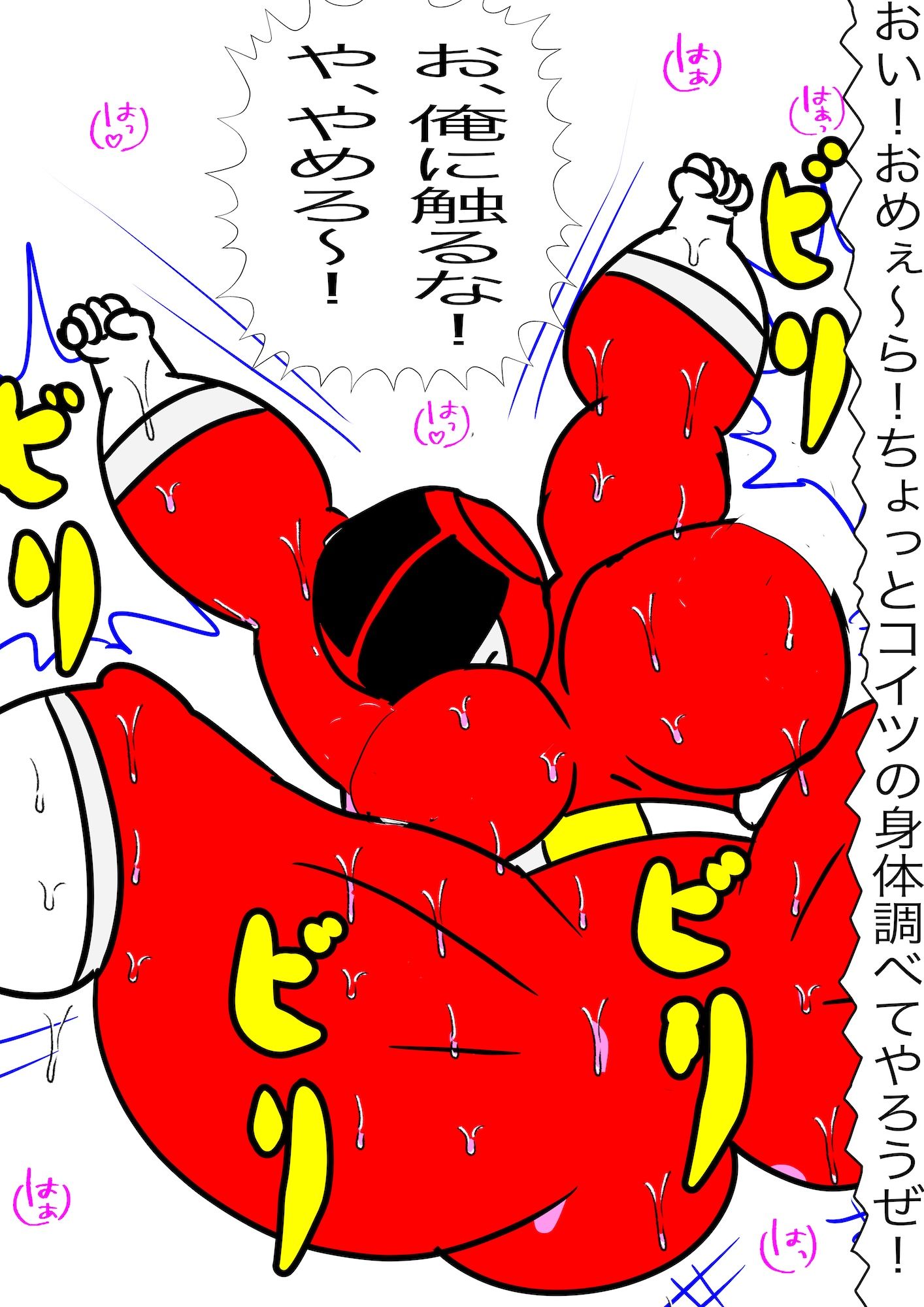 戦隊ピンク不完全変身秘密男装露見陵● 画像6