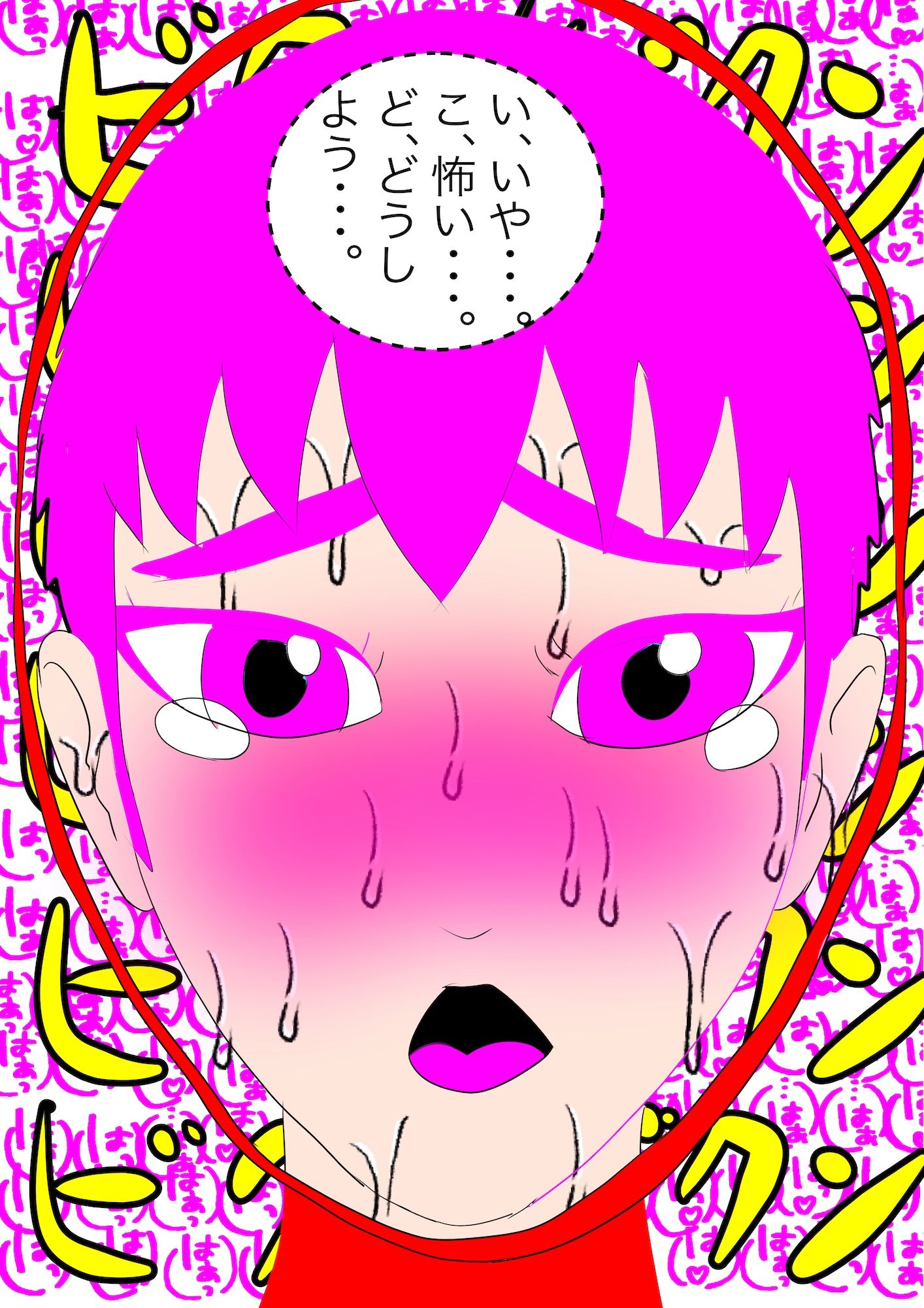 戦隊ピンク不完全変身秘密男装露見陵● 画像10