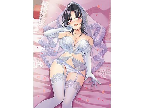 人生改変アプリで薔薇色の日々! 〜ボク♂は幸せな花嫁♀〜 TSF 1