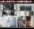 田舎の幼馴染の性処理係としてハーレムあまあまSEXして休暇を満喫！